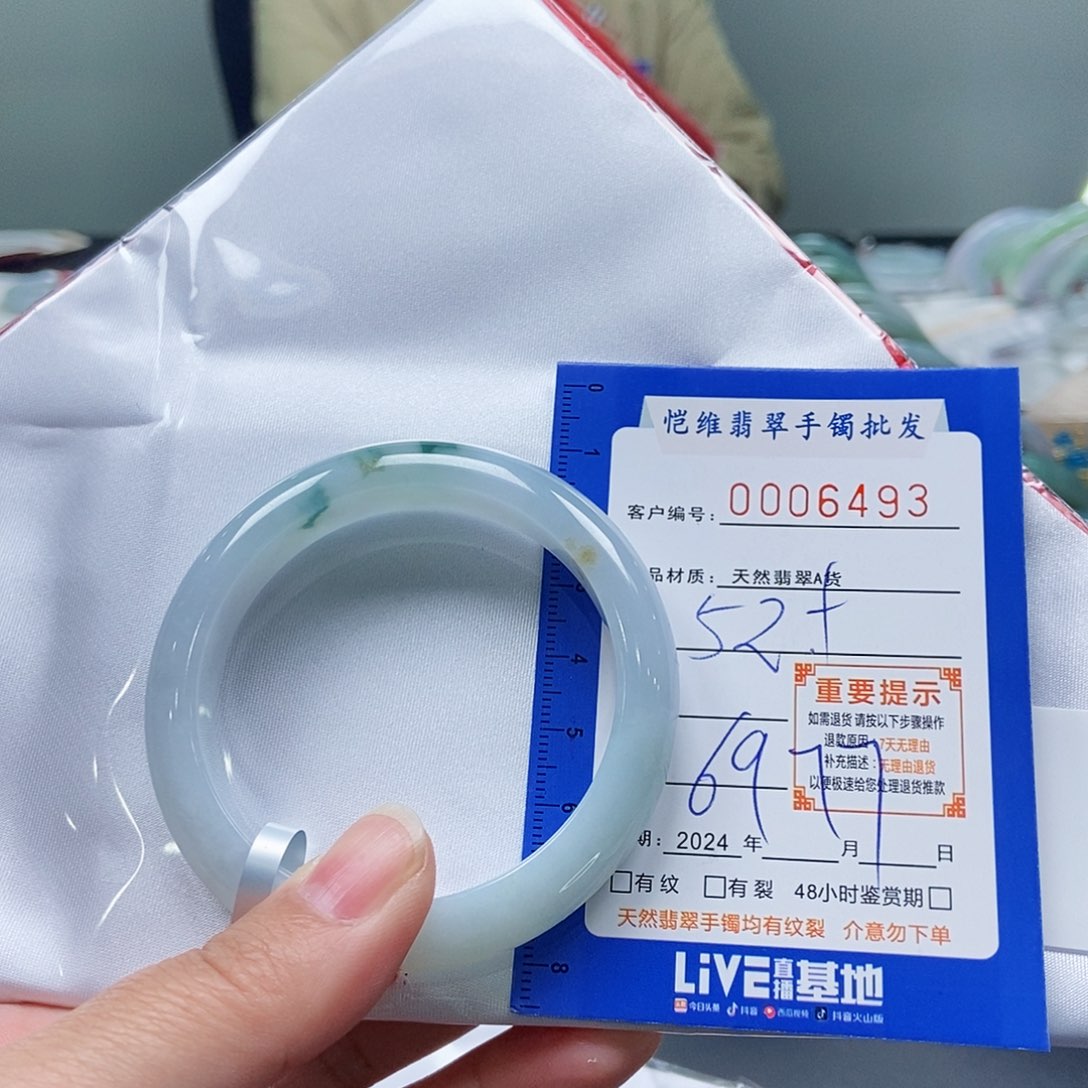 翡翠手镯未镶嵌a**天缅甸翡翠