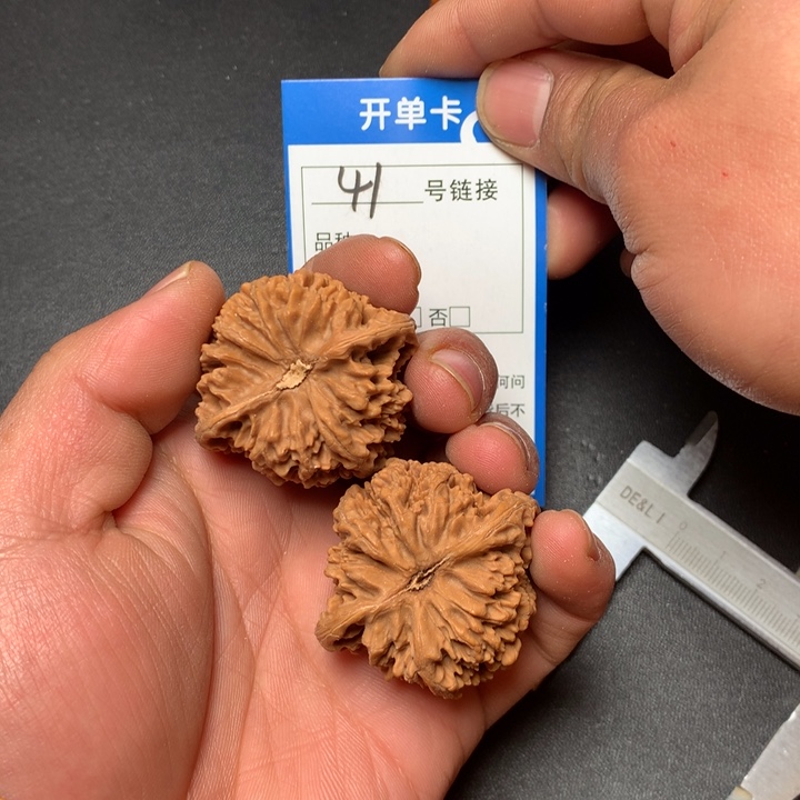 文玩核桃把件42满天星41