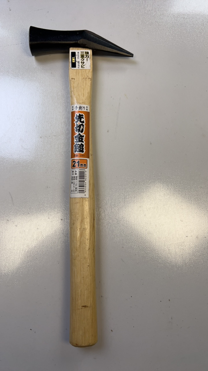 三十公分长辣椒锤日本进口锤子工具