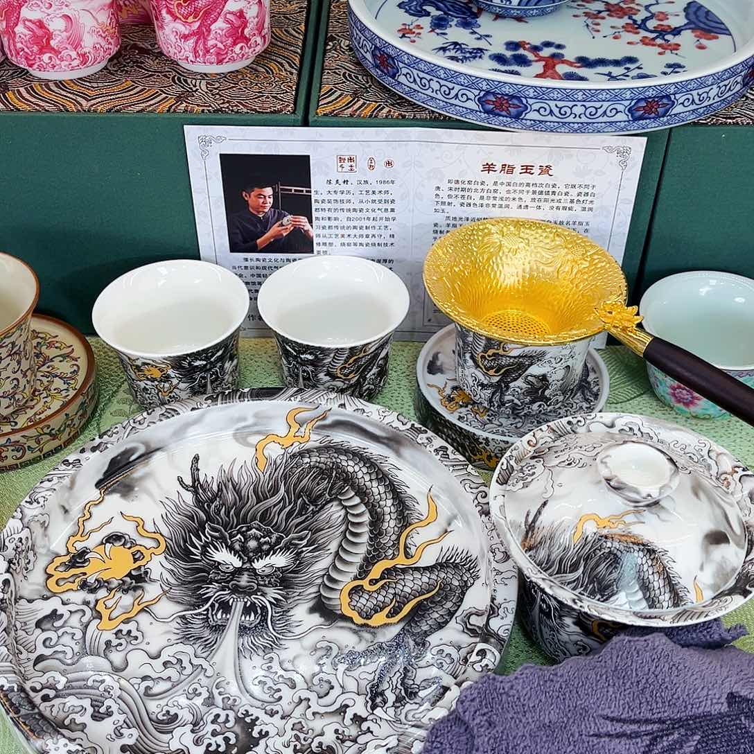 景德陶瓷景德陶瓷