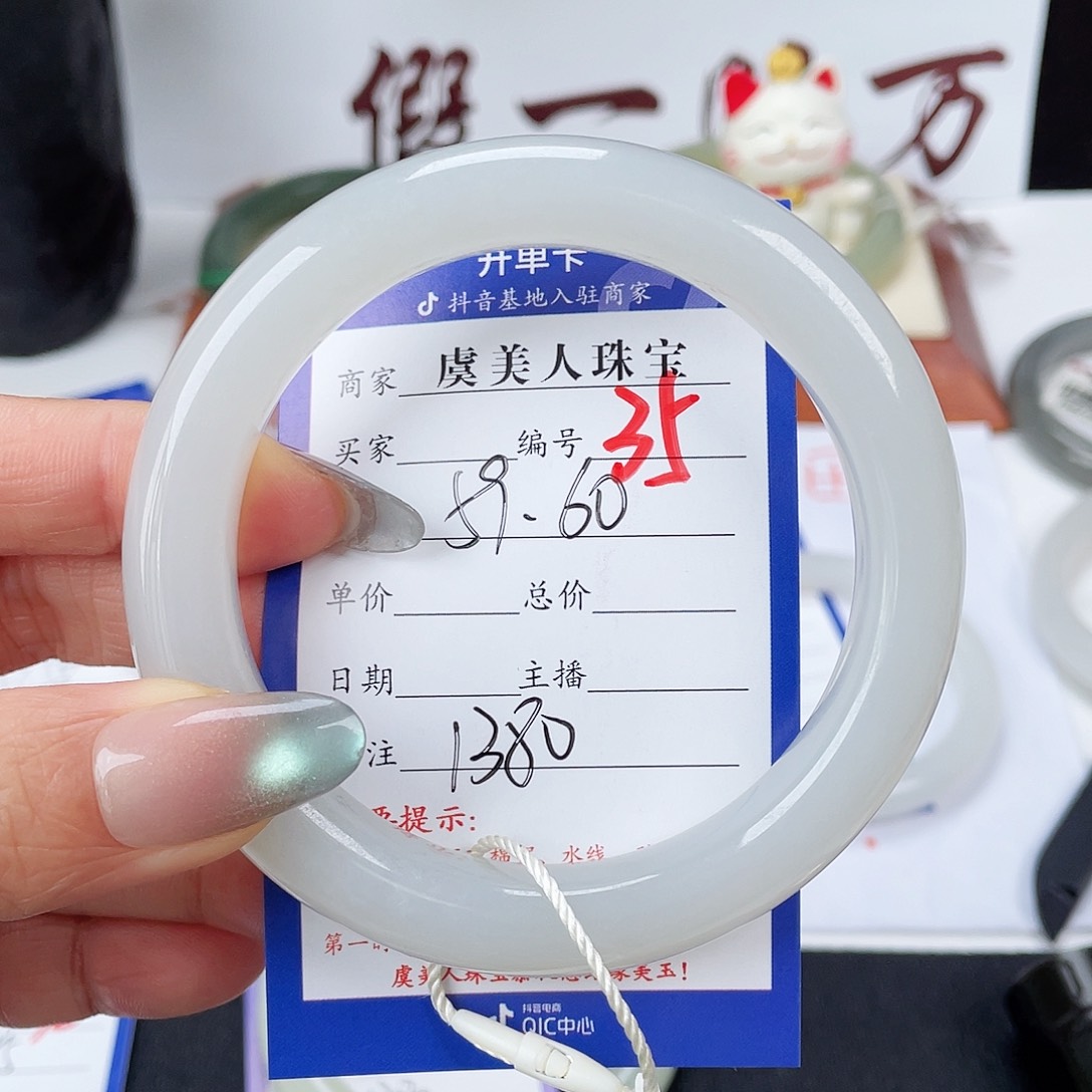 未镶嵌手镯和田玉老*