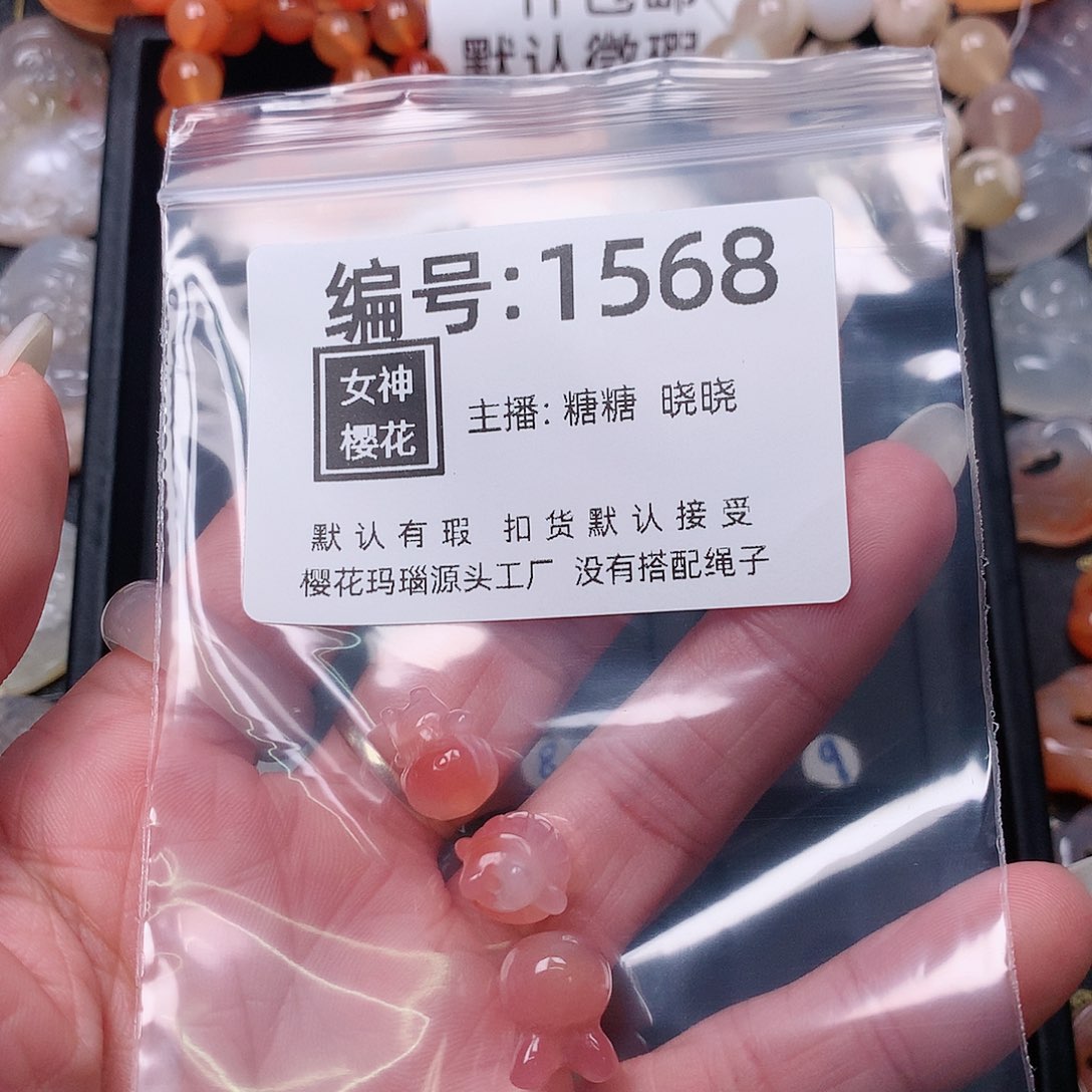 玛瑙/玉髓颈饰合金y*