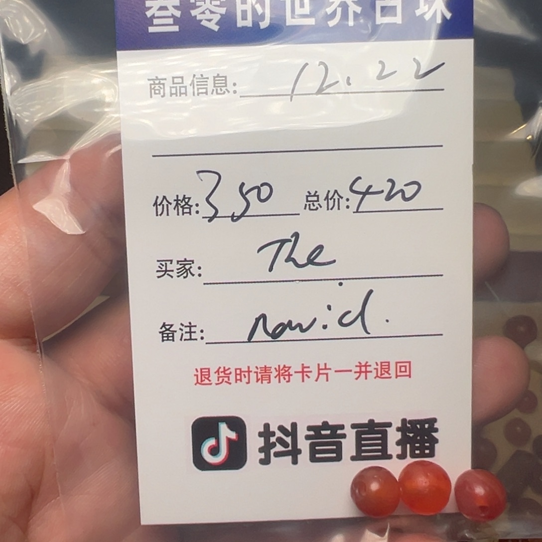 t***s客户定制客户定制