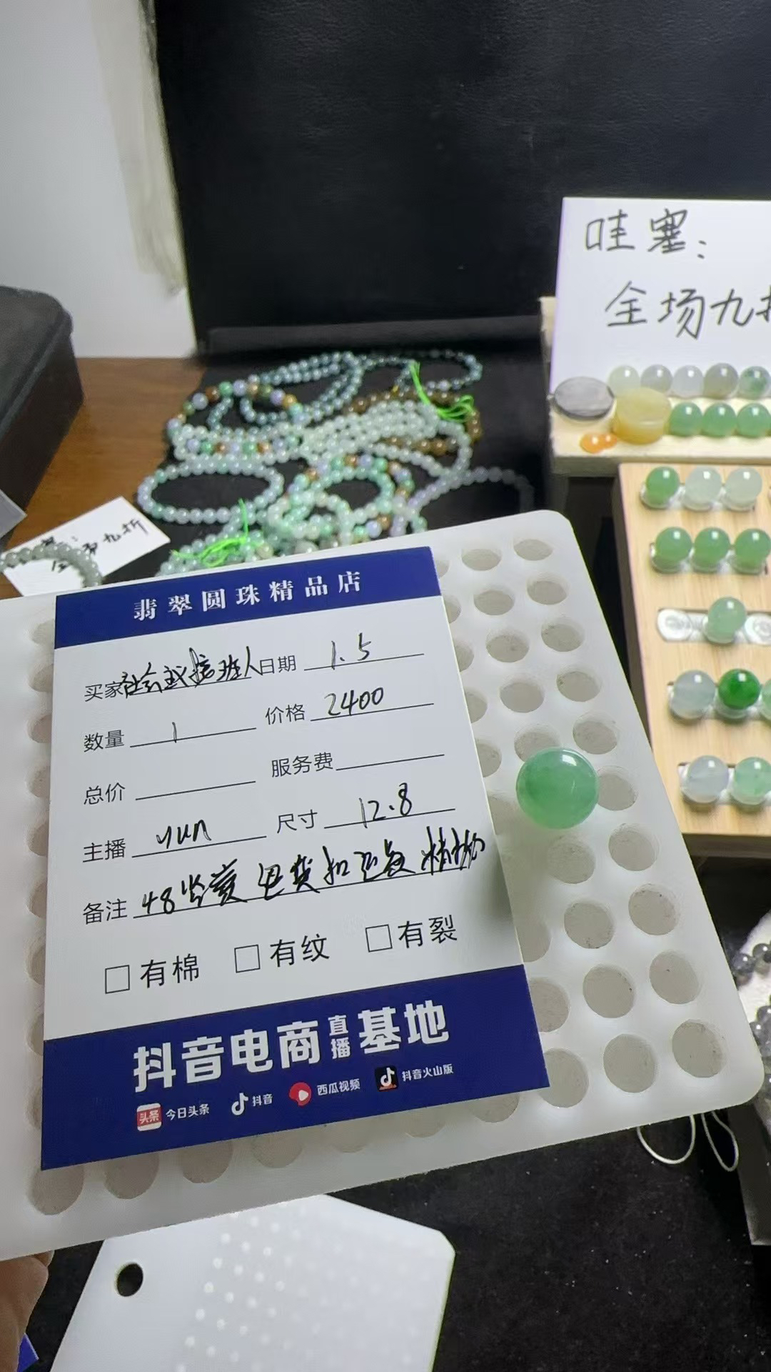 天然缅甸翡翠A货圆珠