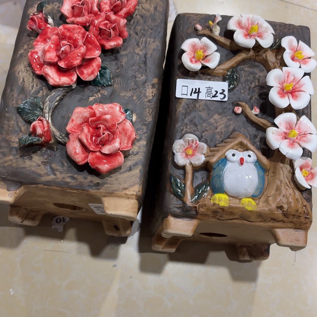 满20米包邮秒退拉黑