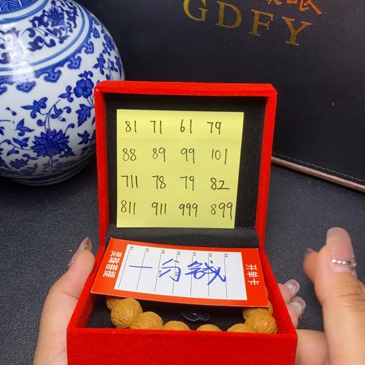 手串凤眼菩提尼泊尔