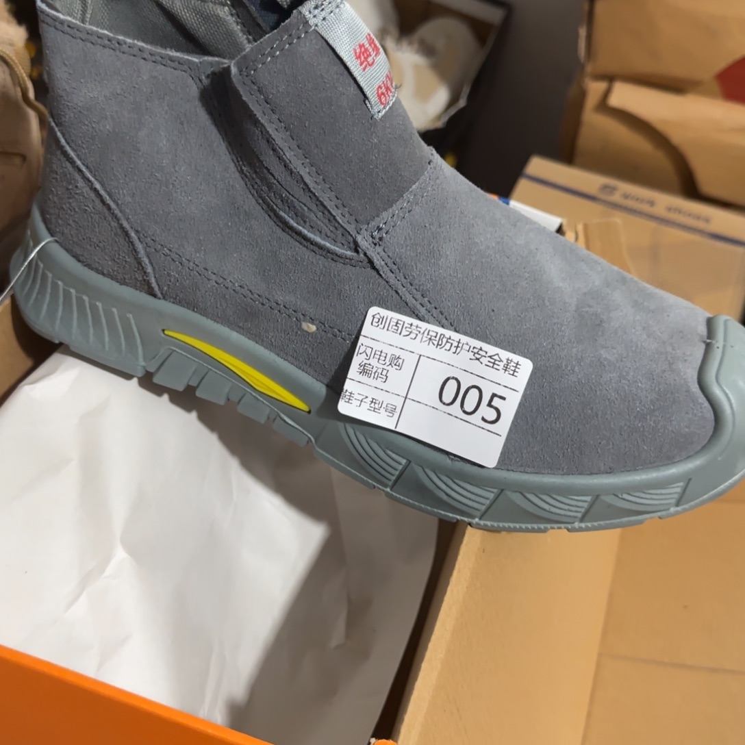 005。43码高帮灰色翻毛牛皮