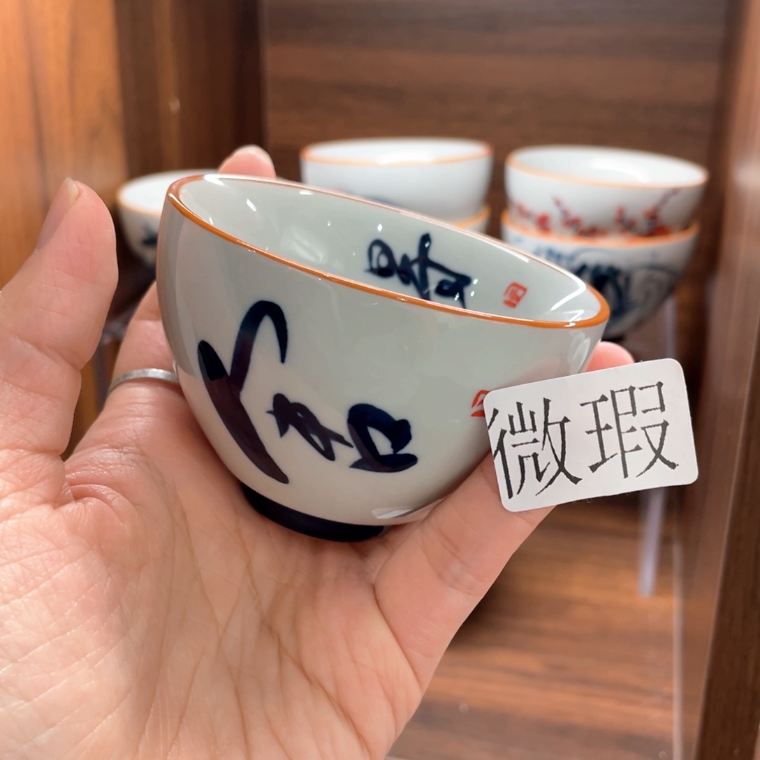 釉下手绘茶具微瑕
