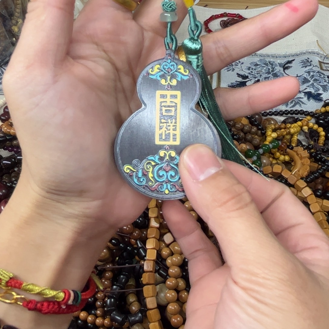 维腊木（绿檀）无事牌