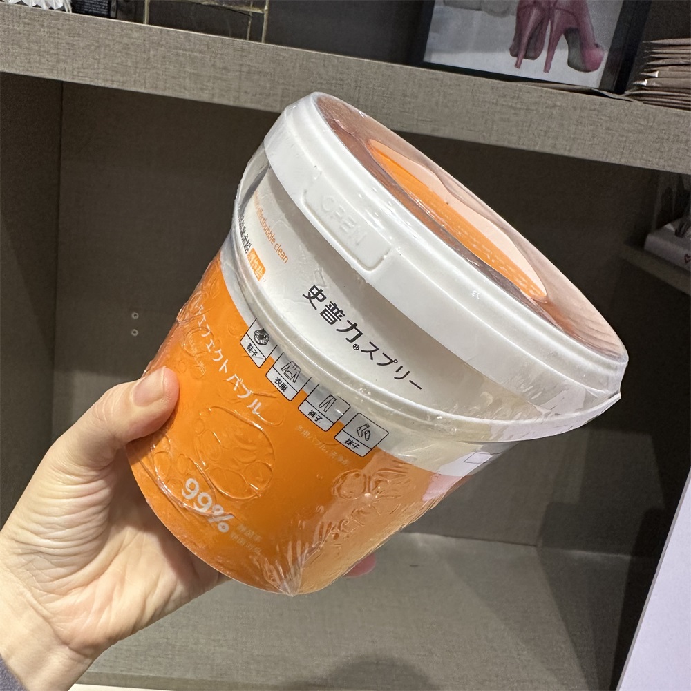 25102904Y 多效爆炸盐洗衣粉