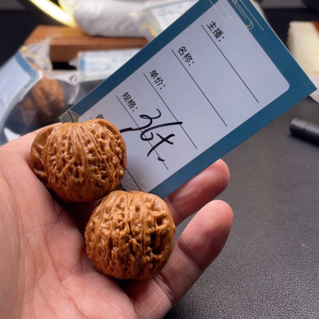 文玩核桃吊坠六号