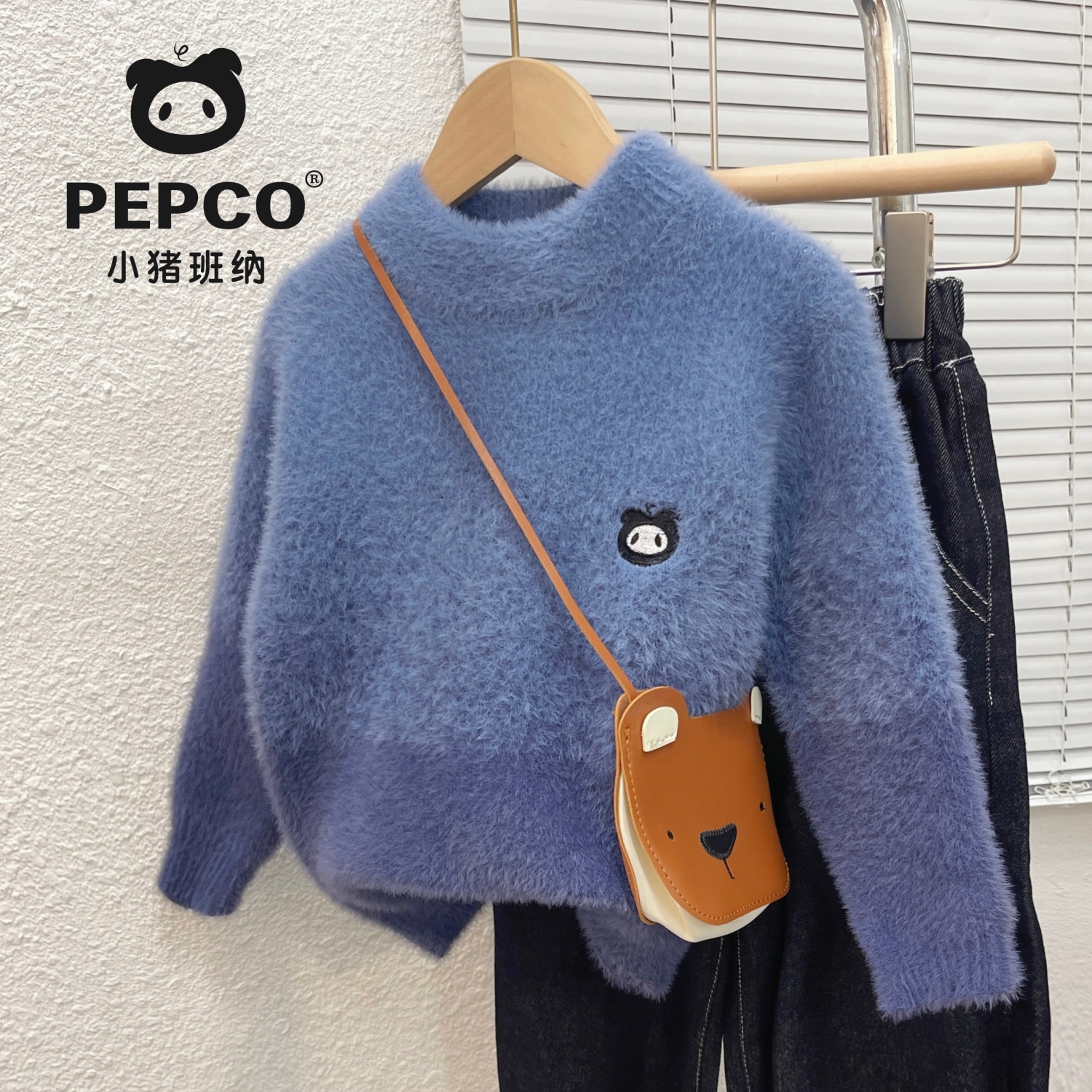 PEPCO/小猪班纳男童毛衣加厚秋冬2025新款儿童保暖针织衫冬季上衣