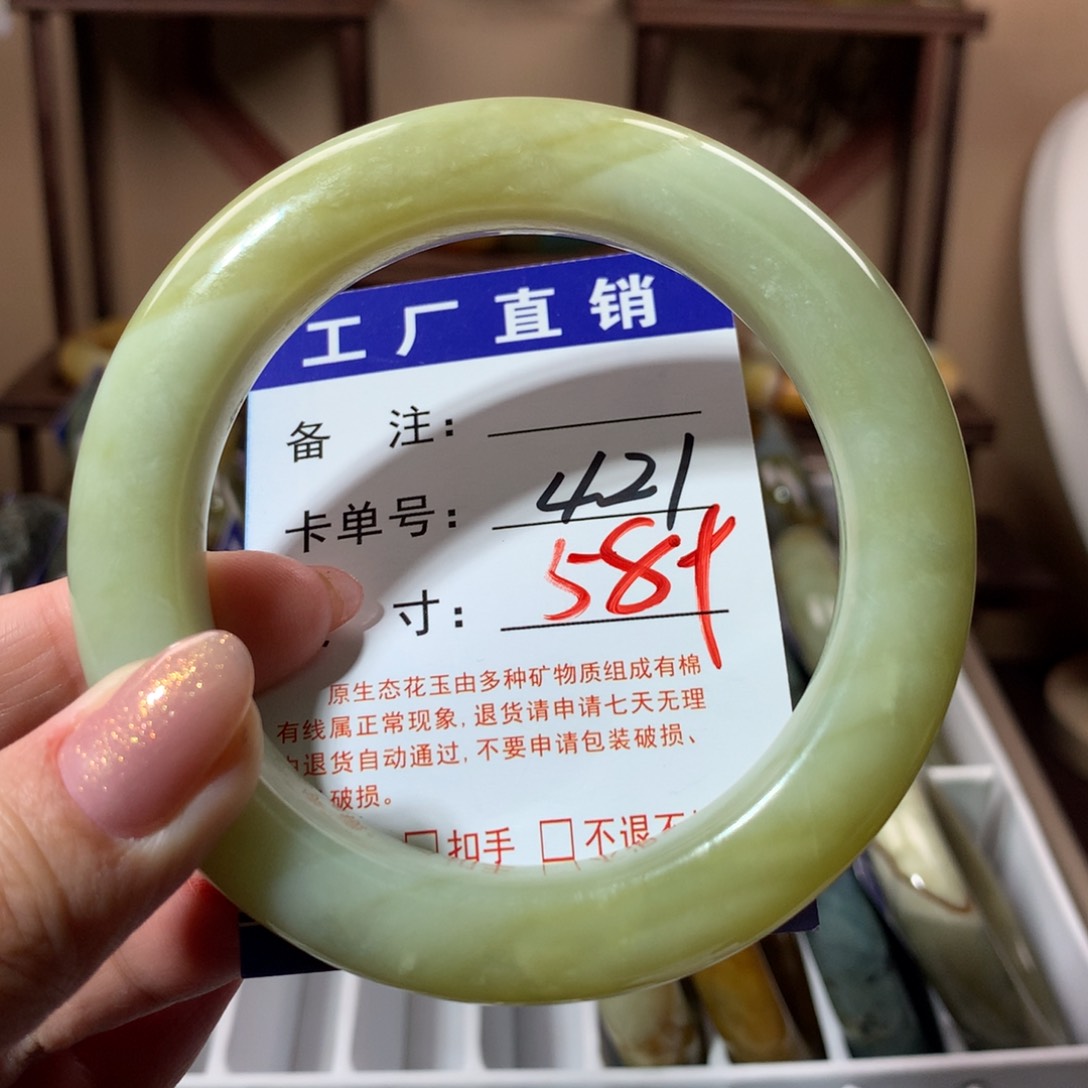 【闪购商品】蛇纹石玉手镯未镶嵌