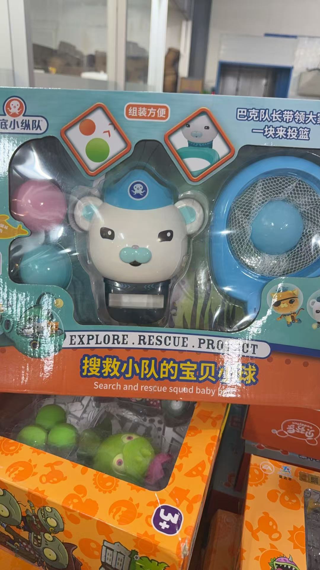 宝贝小球搜救小队礼盒装洗澡玩具JXT55406