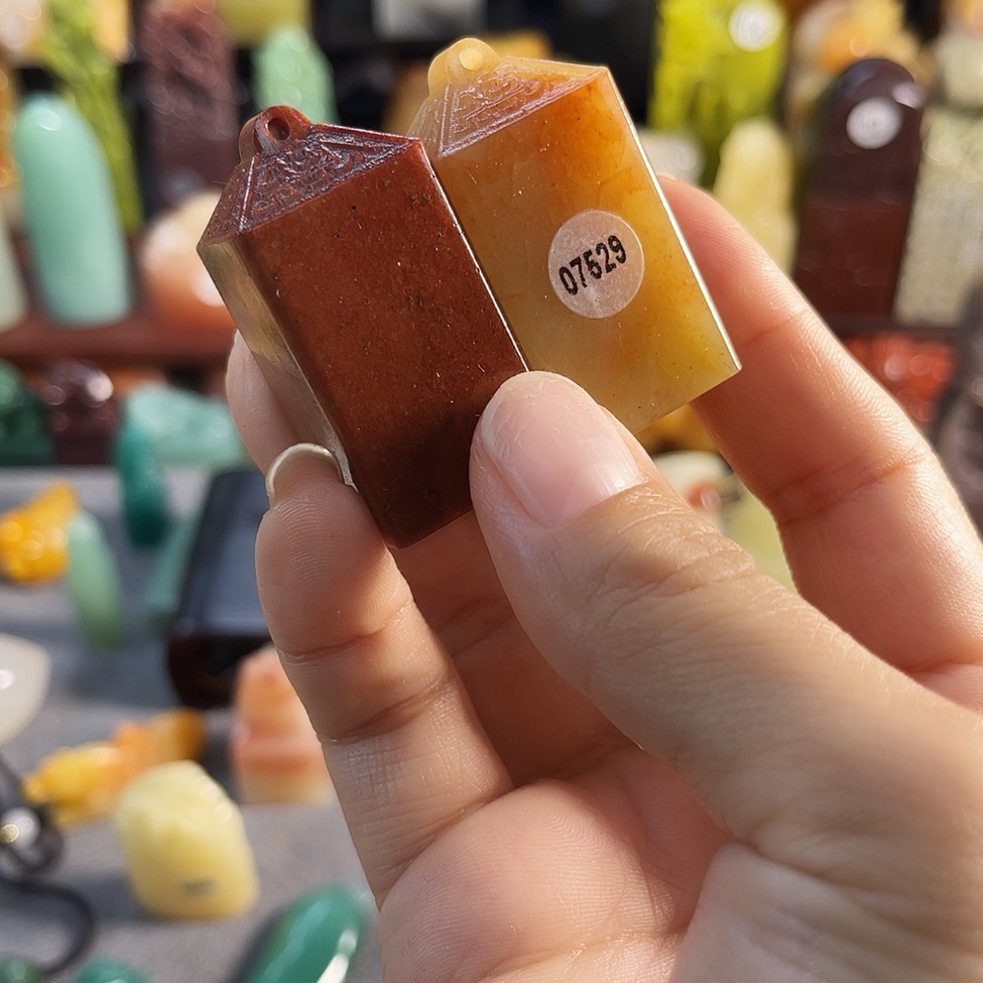 寿山石印石半****?7529包