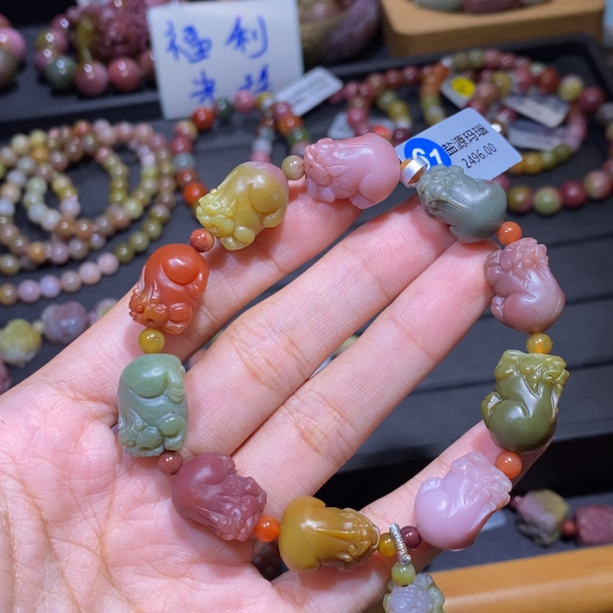 【闪购商品】未镶嵌手链玛瑙/玉髓盐源玛瑙