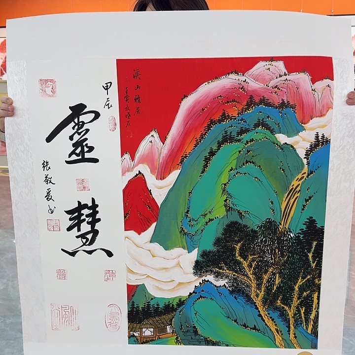 国画书法作品多次参加全国