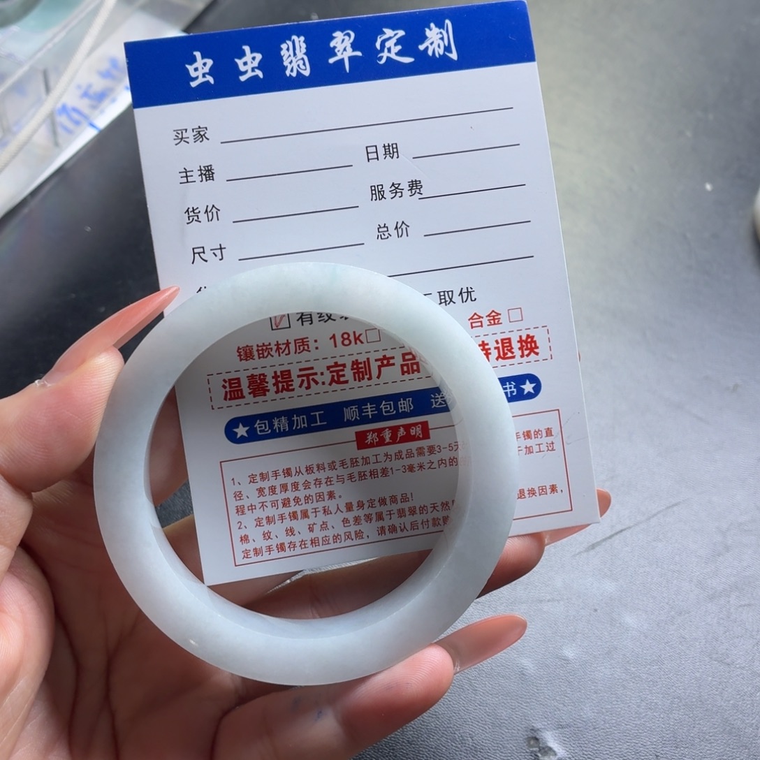 花***儿定制翡翠未镶嵌翡翠