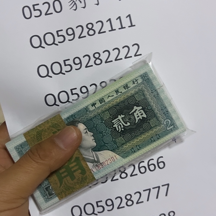 冷***情0520592821110000000000