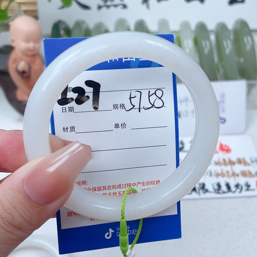 和田玉手镯未镶嵌