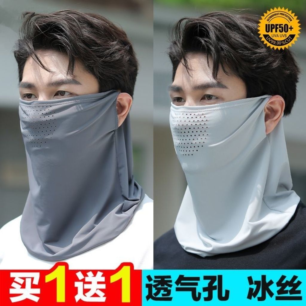 防晒面罩男遮全脸骑行运动挂耳头巾口罩护颈男款冰丝微博面纱