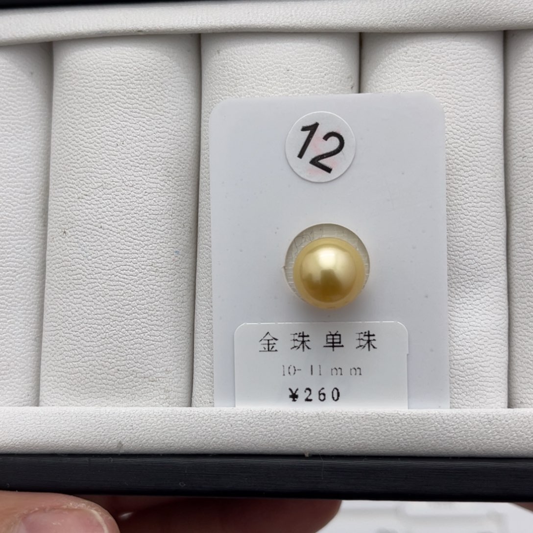 海水珍珠金珠未镶嵌