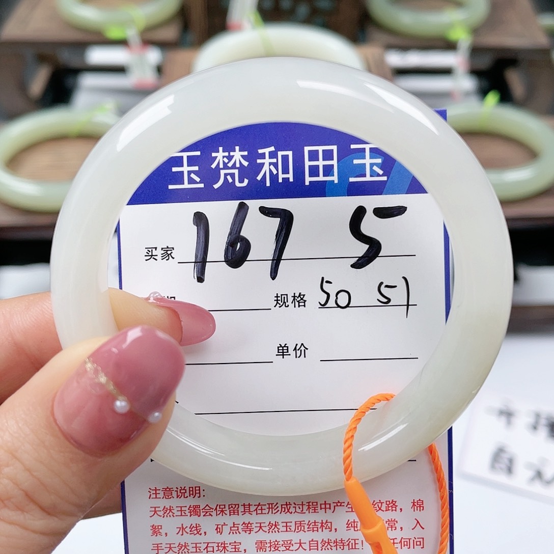未镶嵌手镯和田玉