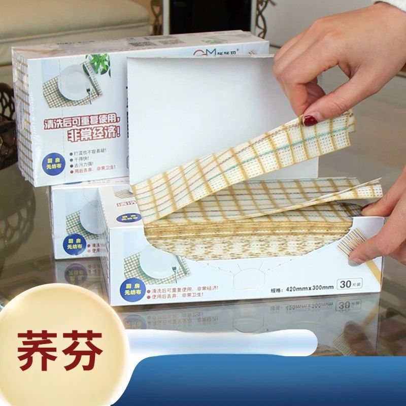 格子纹厨房清洁懒人抹布无纺布一次性洗碗布多功能不沾油餐布