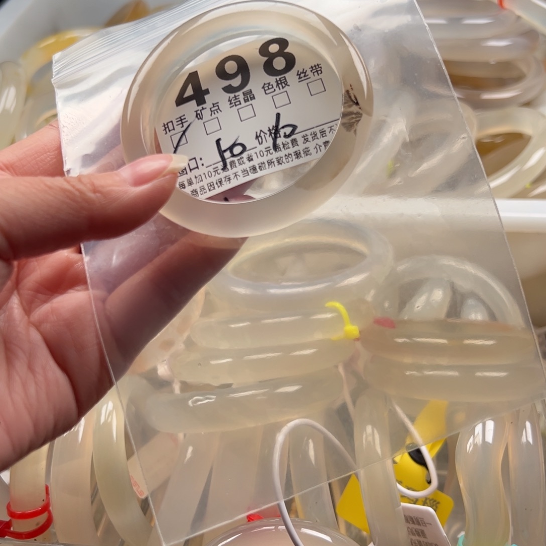 玛瑙/玉髓未镶嵌手镯498