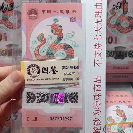 塑料087501997。。。。。。。。