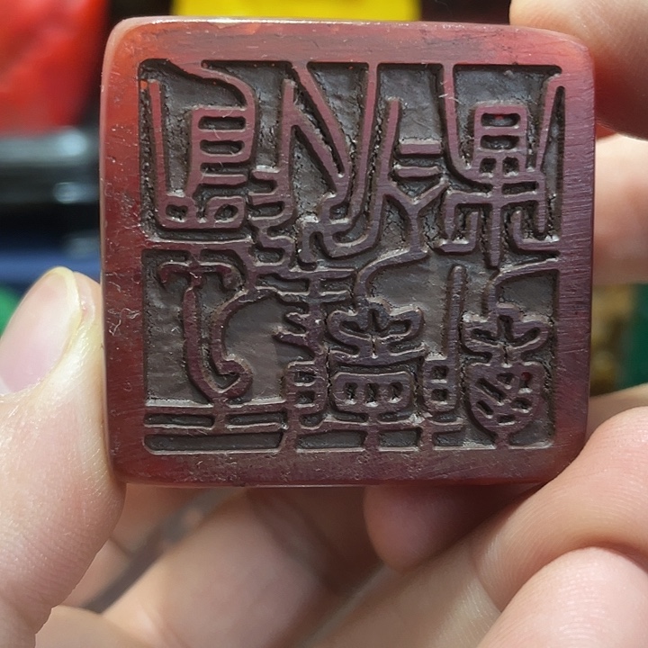 印石寿山石篆刻印章引首章闲章姓名章生日礼物