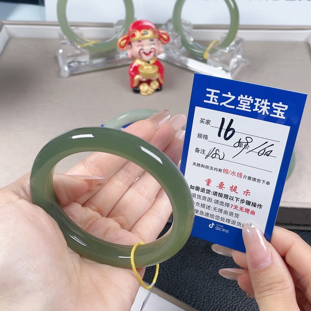 和田玉手镯未镶嵌