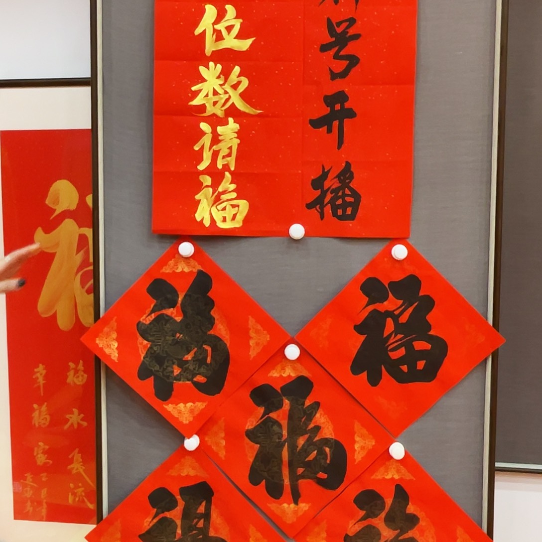 书法书法作品书法作品