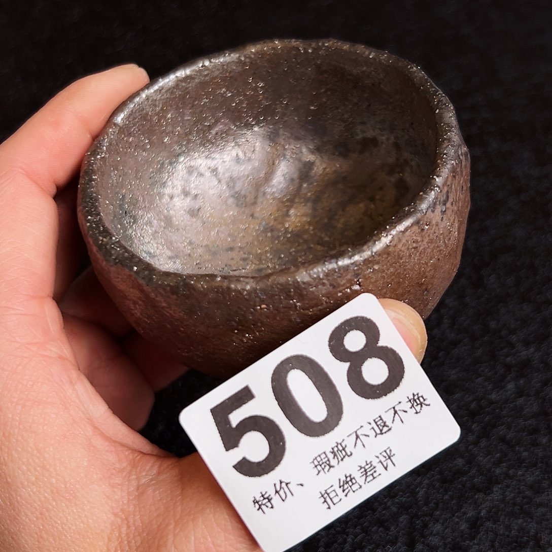 壶泥舍柴烧精品茶器