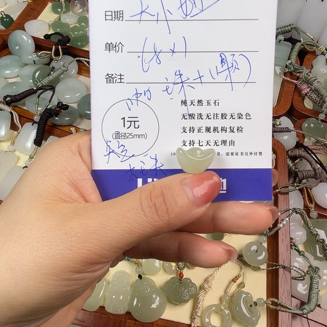 ****～和田玉未镶嵌颈饰