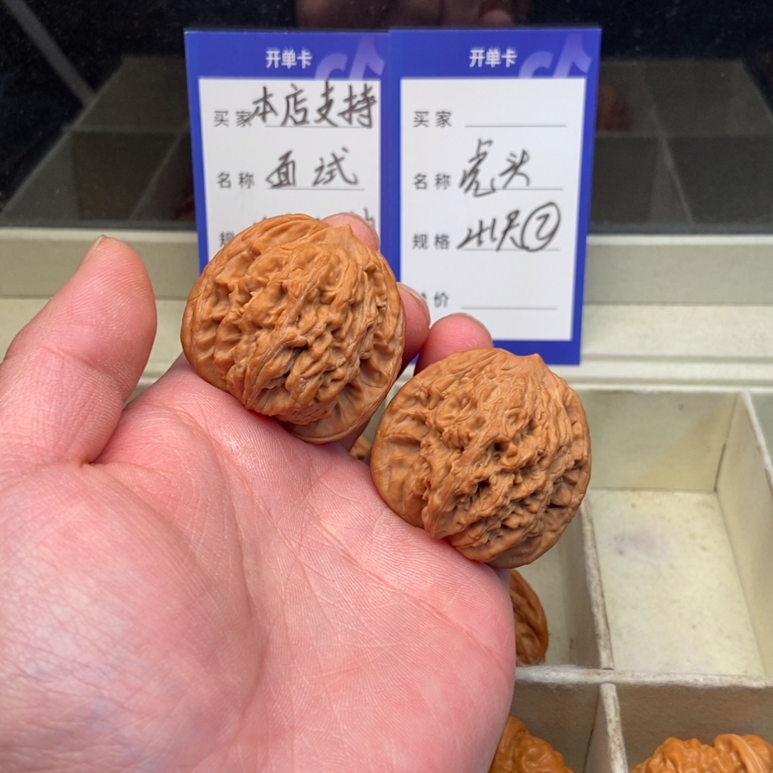 文玩核桃把件虎头（41尺寸）