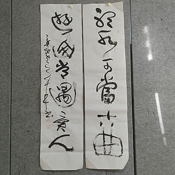 书法四尺对开。游山常遇异人