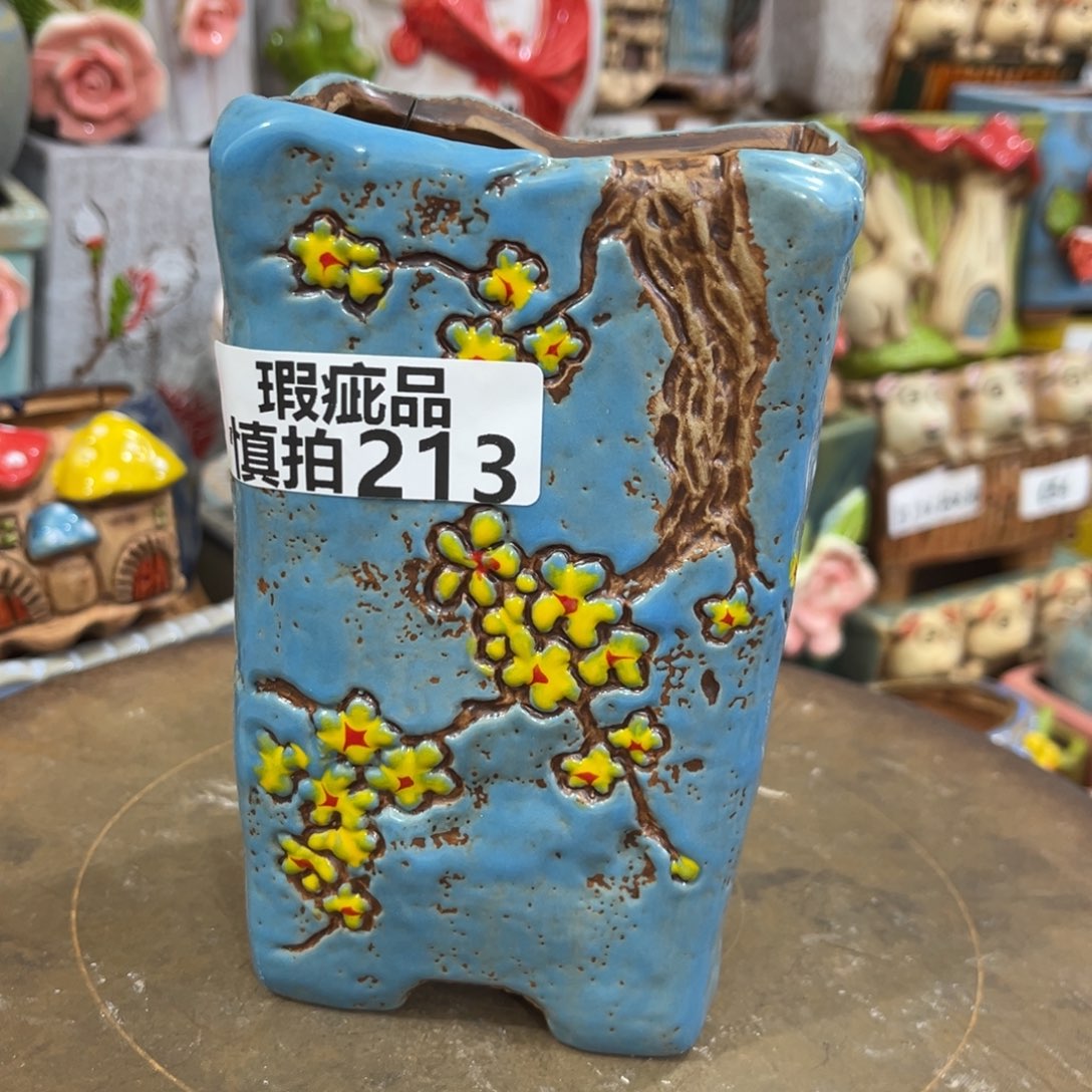凑满15包邮发货发货瑕疵213