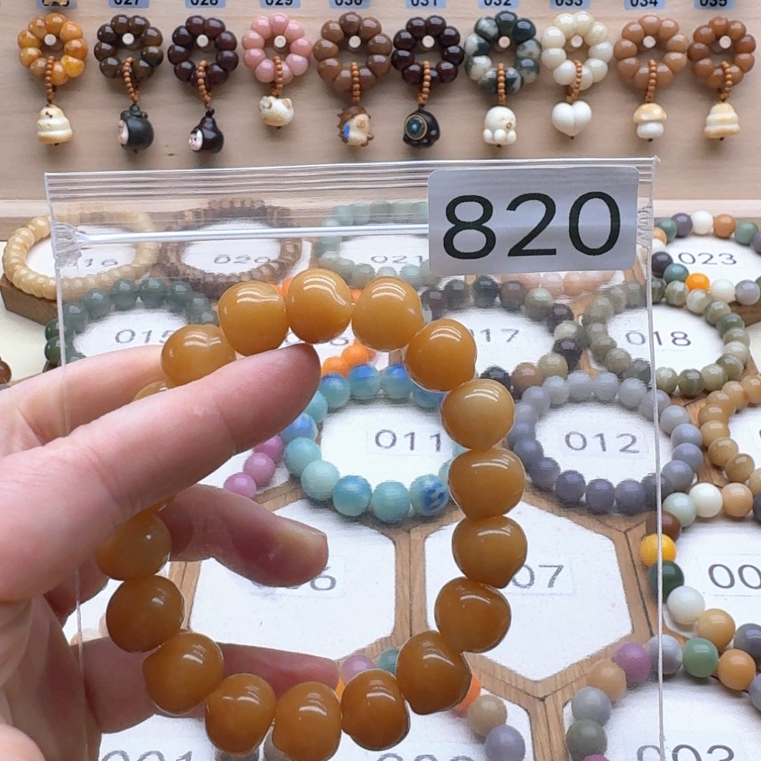 星***海菩提根/象牙果吊坠