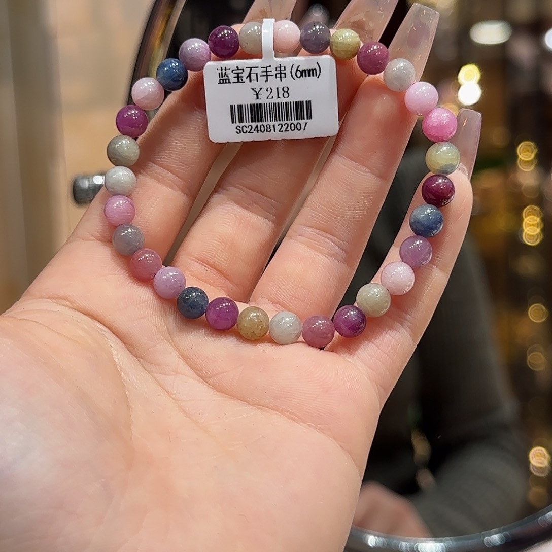 蓝宝石手串未镶嵌手串6+