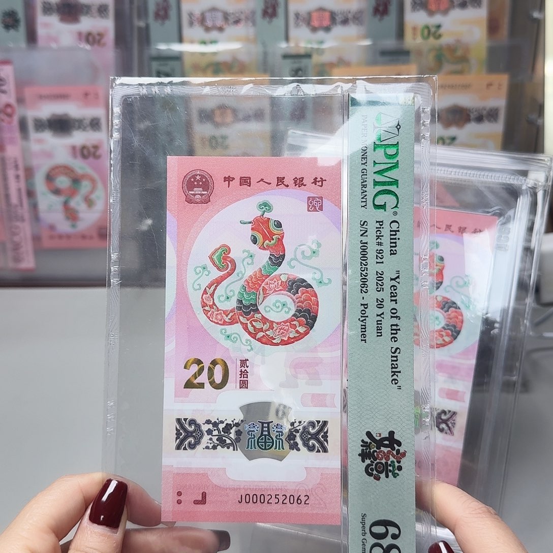 塑料000252062小司令数四，68