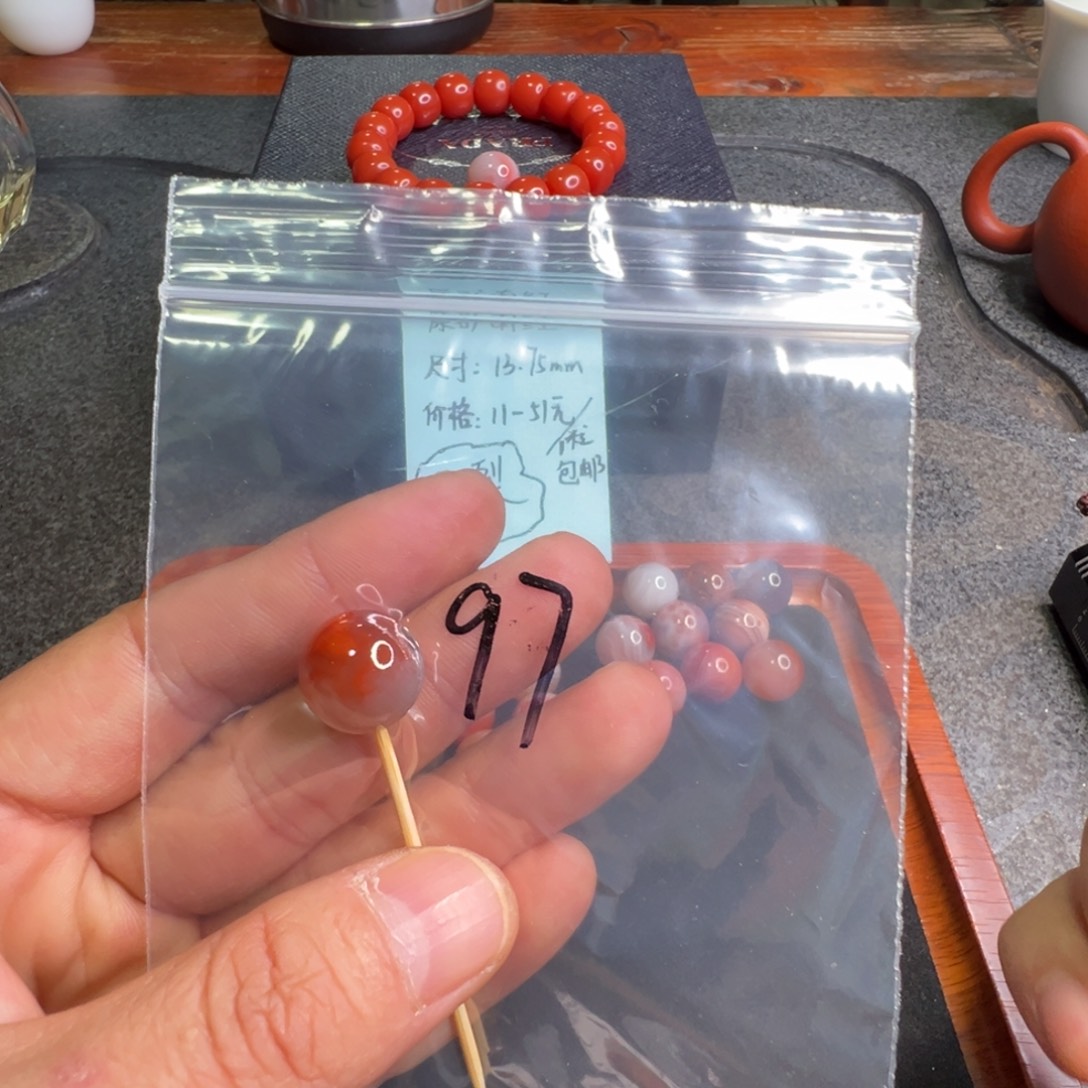 南红玛瑙未镶嵌配饰97