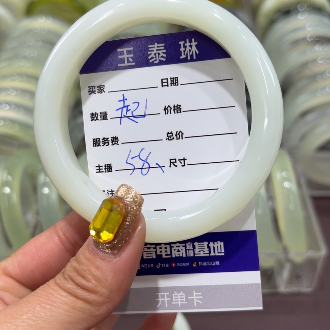 岫玉手镯未镶嵌¹***落天然