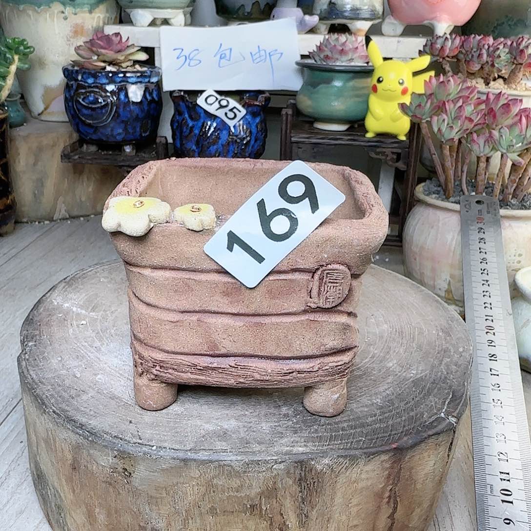 手工制作默认微瑕