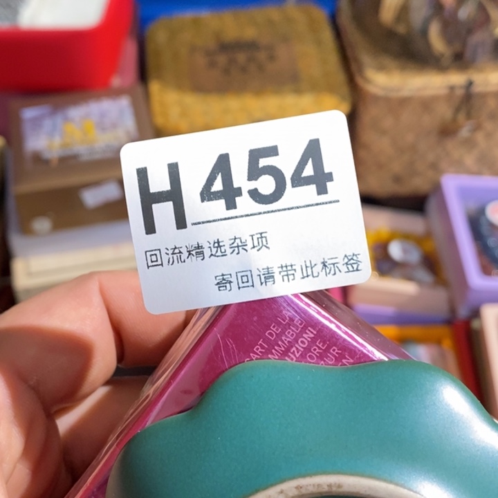 1***7陶瓷定向闪购链接