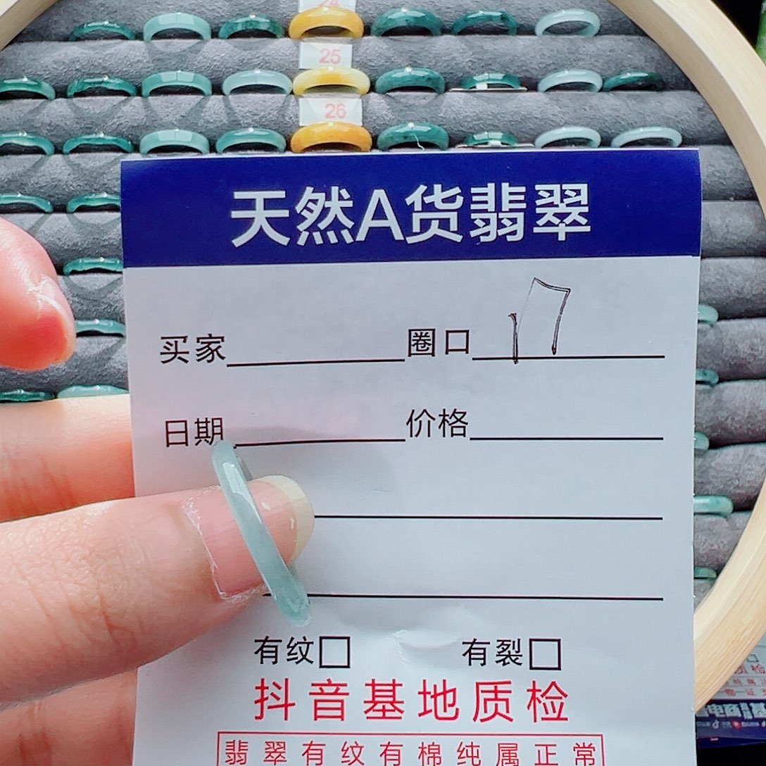 未镶嵌戒指翡翠戒圈