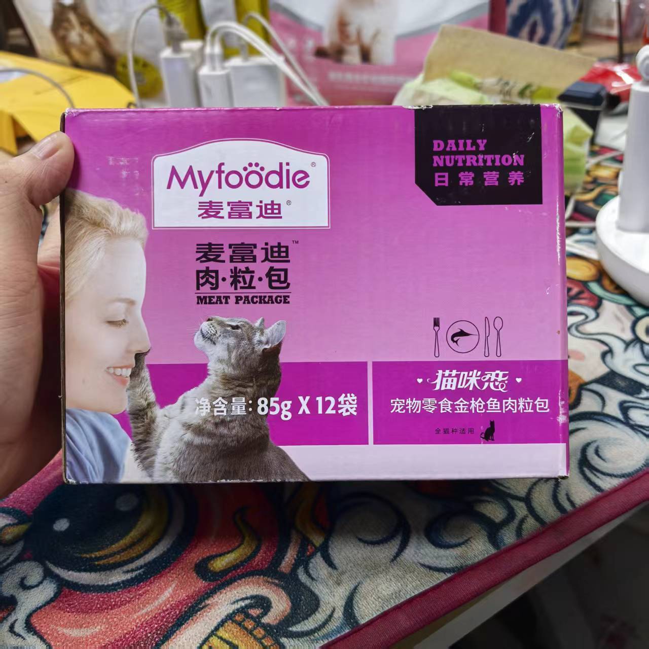 麦富迪宠物零食猫咪恋肉粒包85g*12袋