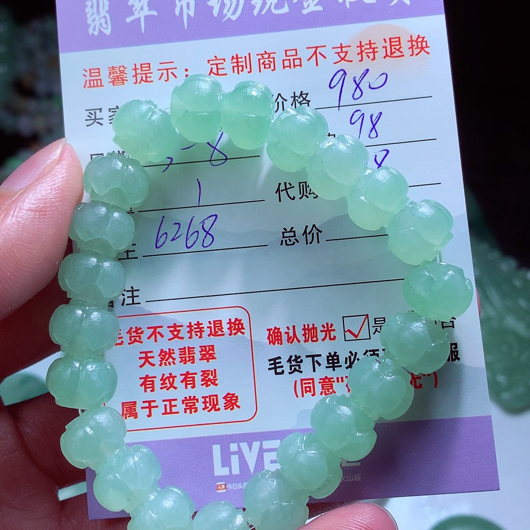 定制翡翠未镶嵌少*