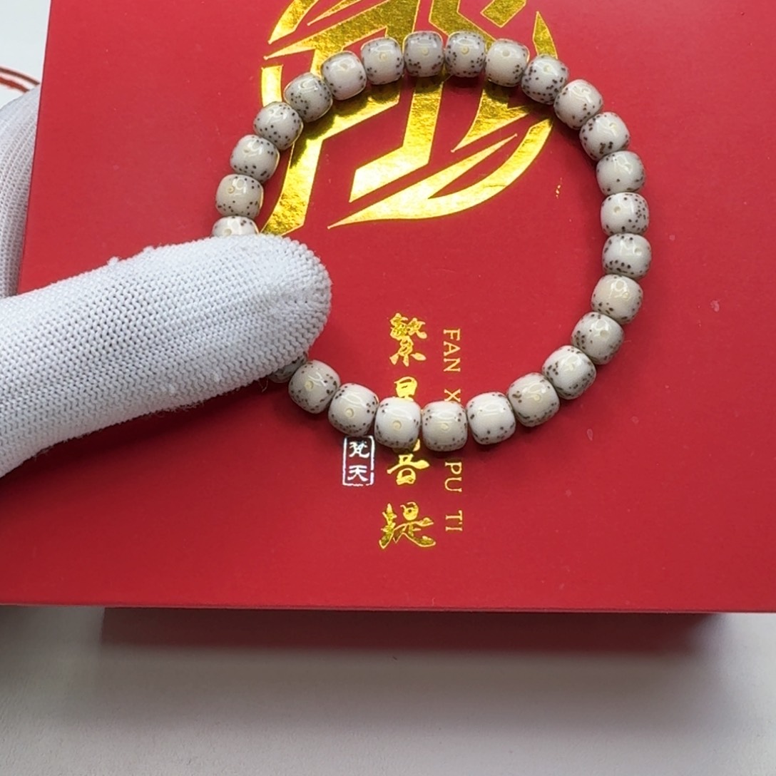 星月菩提手串21梵天糯冰大眼睛通体8左右桶单圈