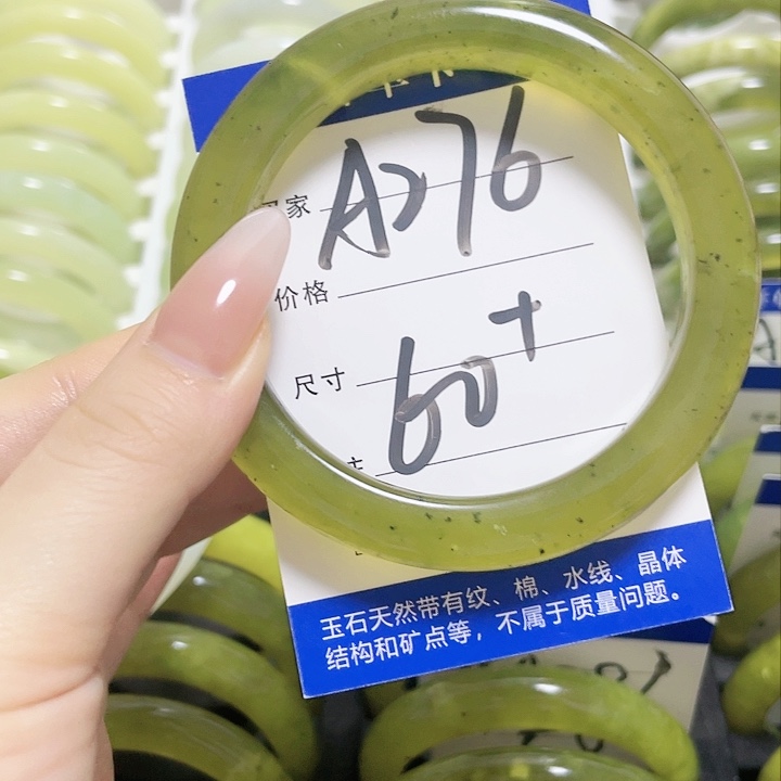 蛇纹石玉手镯未镶嵌福利